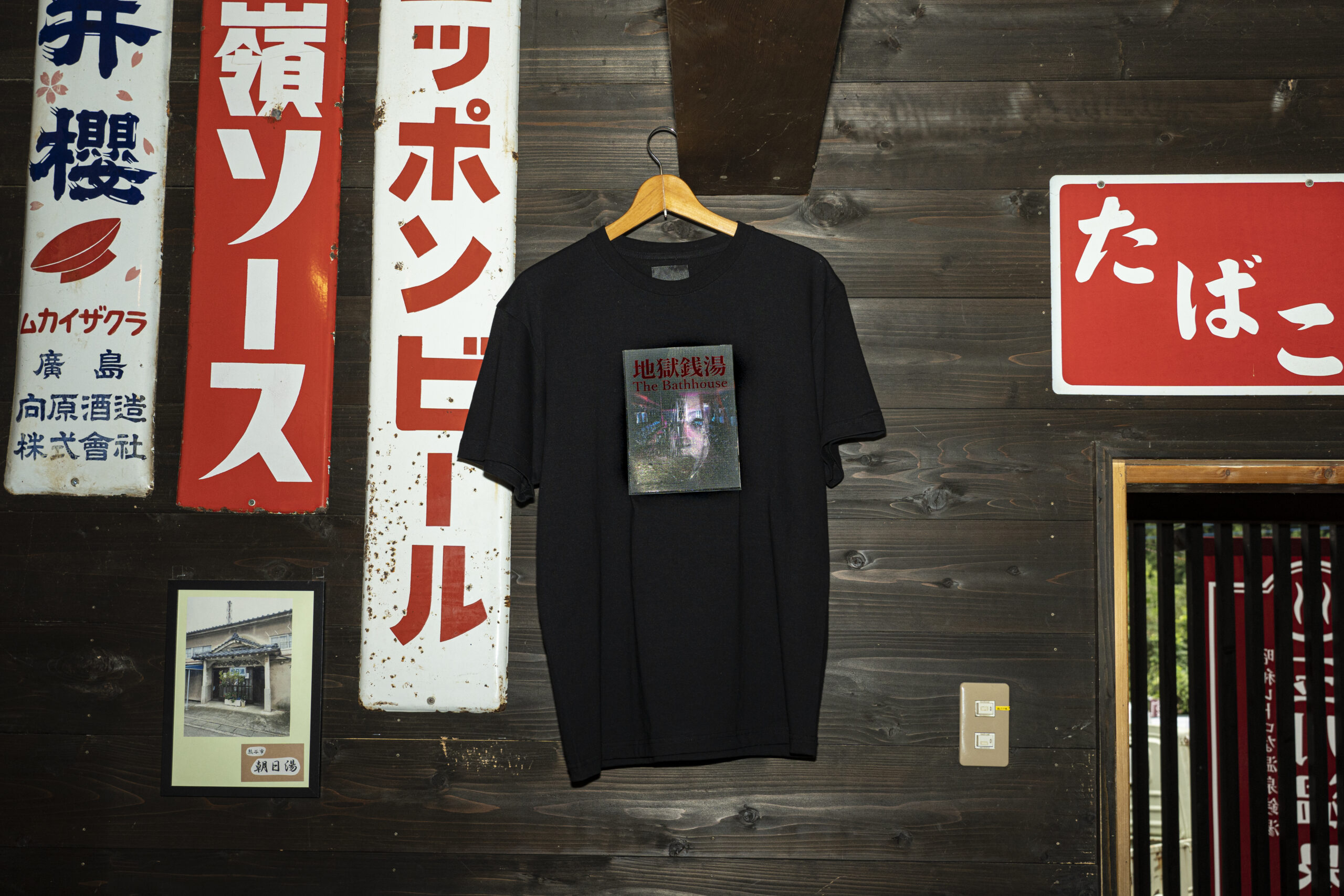 Amazon.co.jp: 実況者 レトルト ビッグTシャツ 狂人レトルト