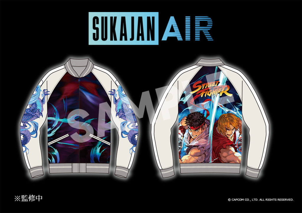 W波動拳‼ストリートファイター×空調服Ⓡスカジャン誕生‼ - SUGOMONO JAPAN