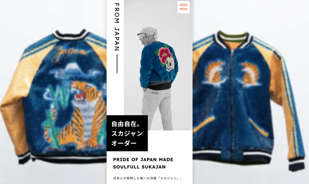 スカジャンファクトリー始動‼ - SUGOMONO JAPAN